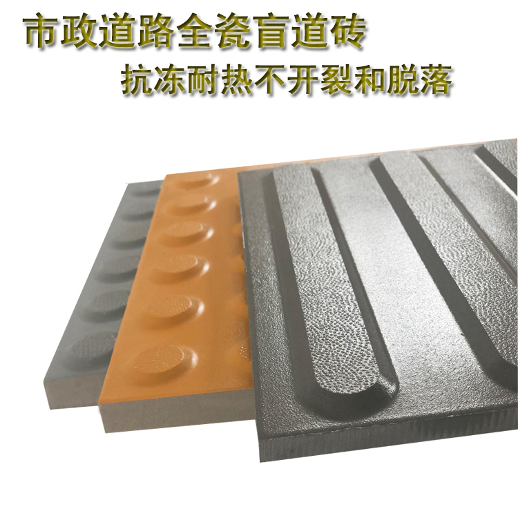 盲道磚：城市中無聲的“導(dǎo)航”  J