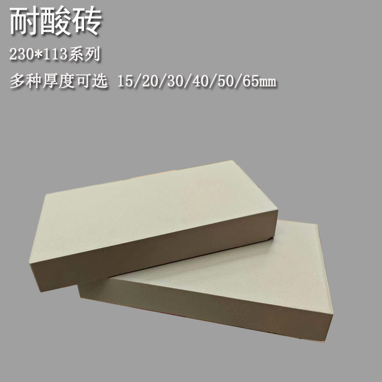 耐酸磚在高溫下會釋放有害物質(zhì)嗎 J